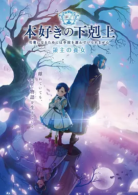 古风书馆女主动漫