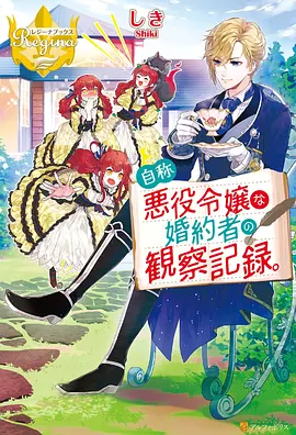 异世界图书管理员女主