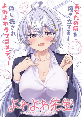 校园社团书馆女主